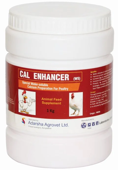 CAL Enhancer (WS)