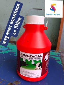 Jumbo-Cal