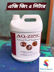499615027_1273098488156318_8096932344721187429_n AG-ZINC 5L