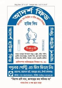 Adarsha House Feed